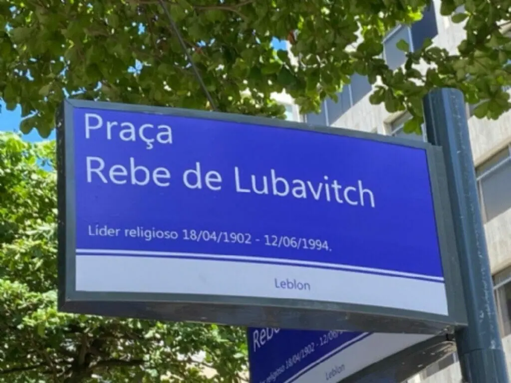 Praça do Rebe de Lubavitch